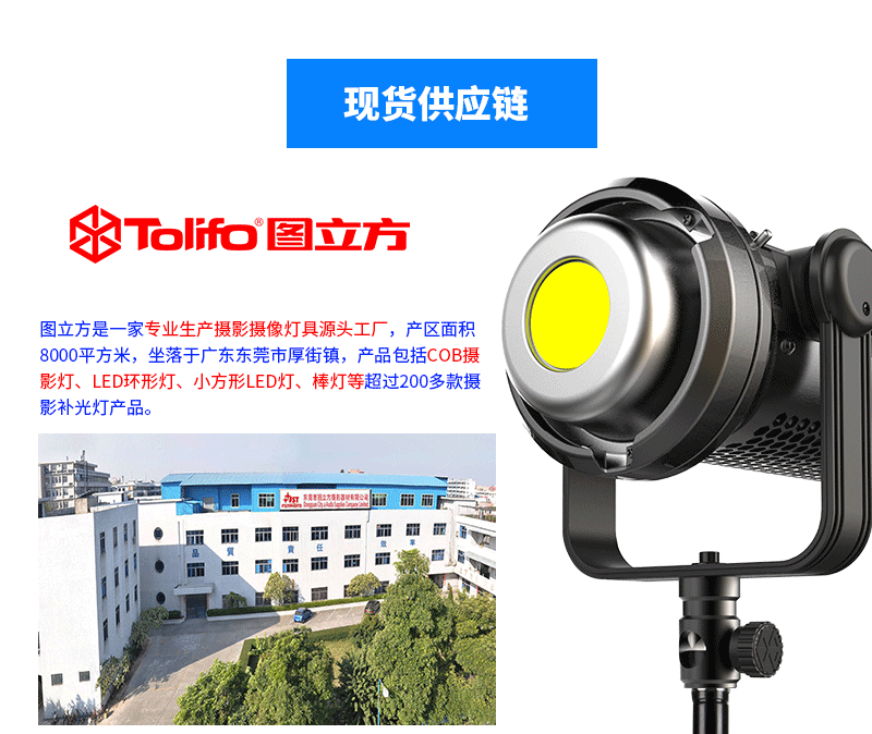 圖立方影視器材http://m.commwin.com.cn/