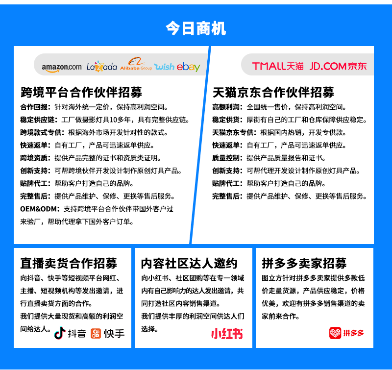圖立方影視器材http://m.commwin.com.cn/