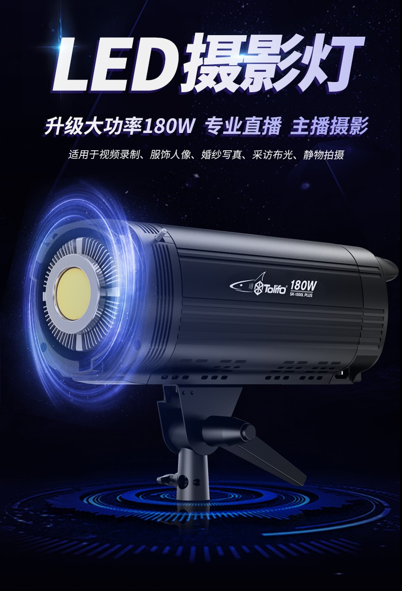 圖立方影視器材http://m.commwin.com.cn/