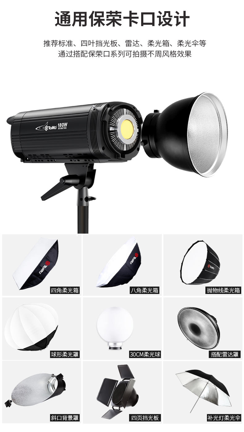 圖立方影視器材http://m.commwin.com.cn/