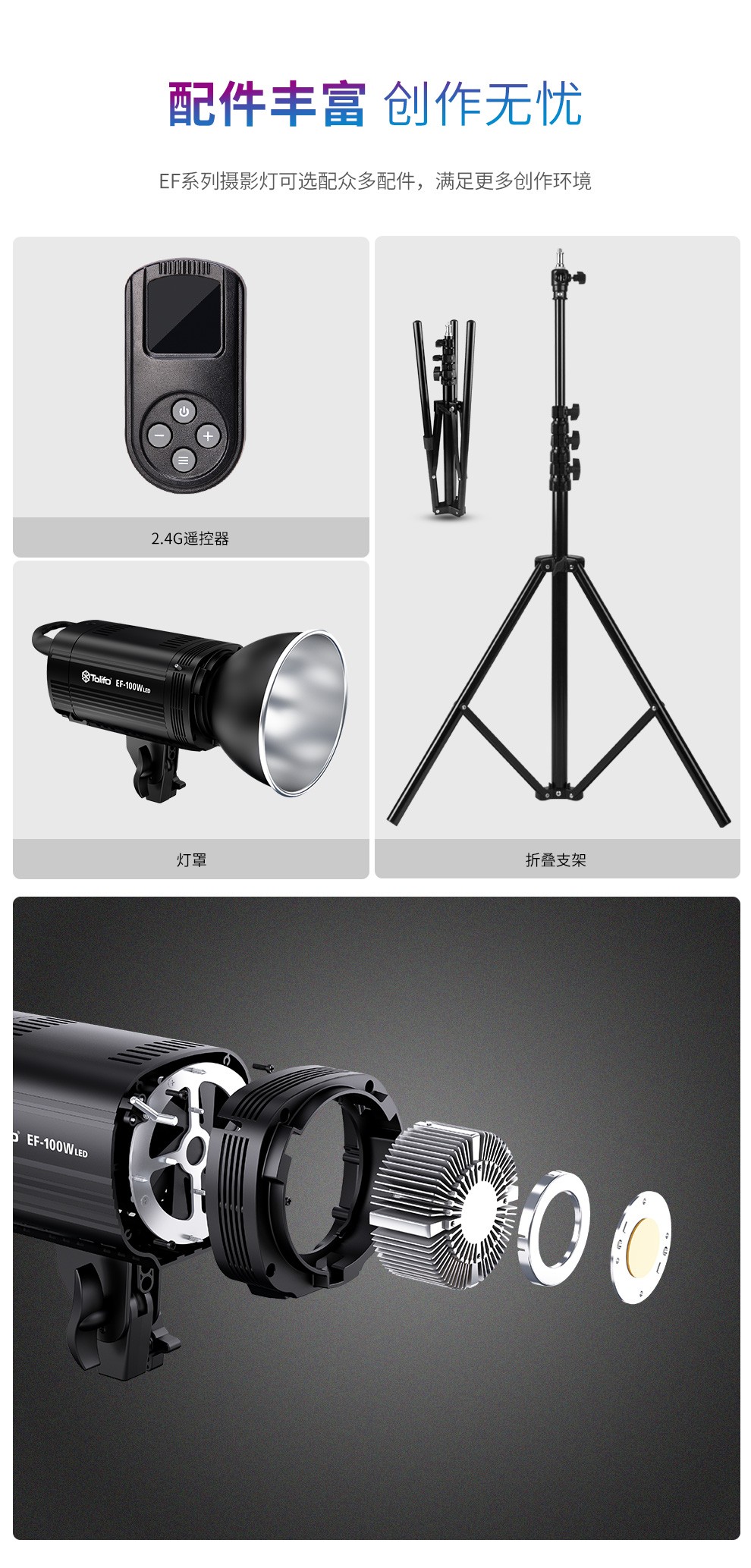 圖立方影視器材http://m.commwin.com.cn/