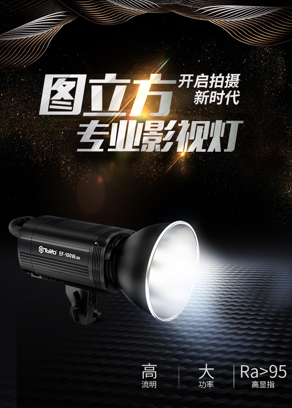 圖立方影視器材http://m.commwin.com.cn/