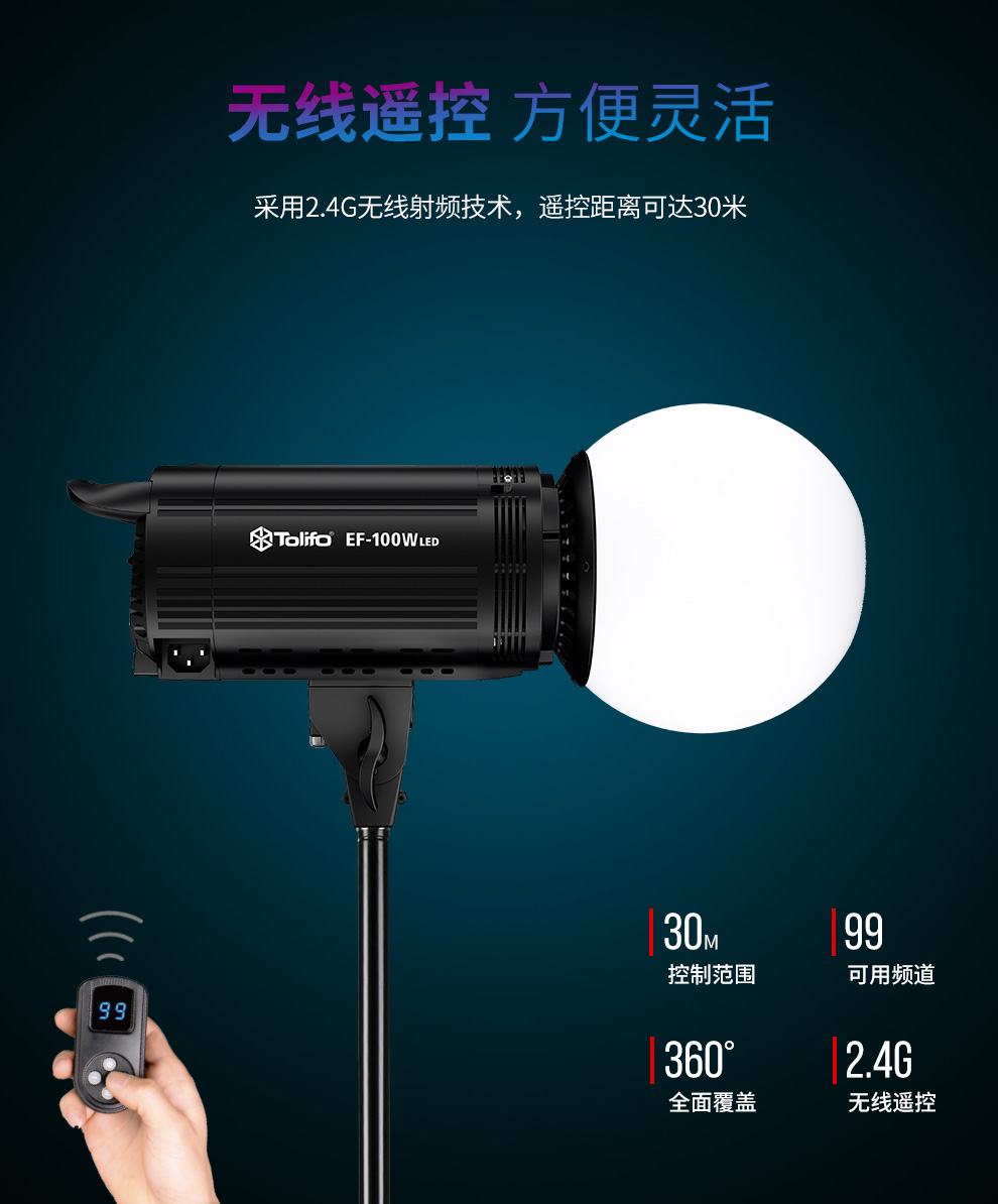 圖立方影視器材http://m.commwin.com.cn/