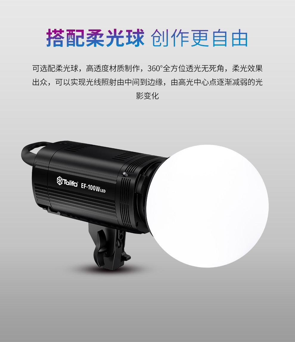 圖立方影視器材http://m.commwin.com.cn/