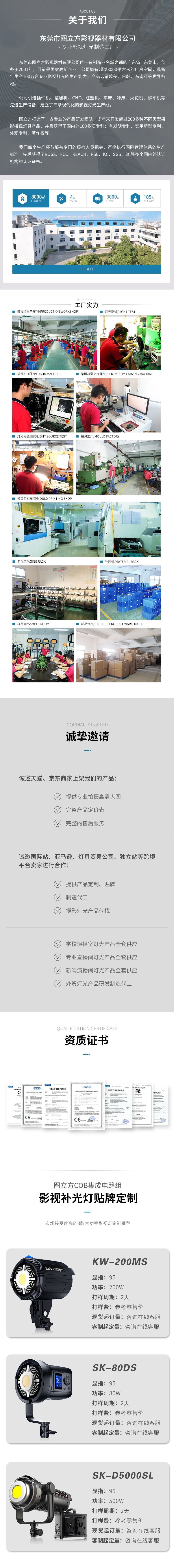 圖立方影視器材http://m.commwin.com.cn/