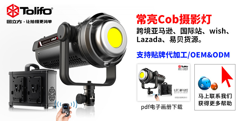 圖立方影視器材http://m.commwin.com.cn/