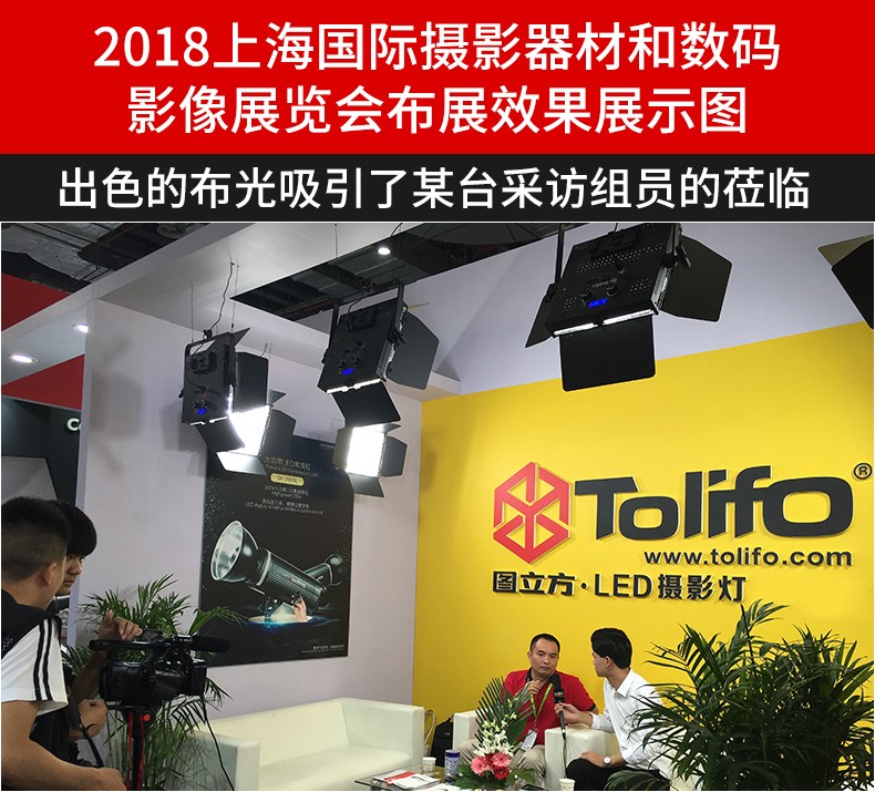 圖立方影視器材http://m.commwin.com.cn/