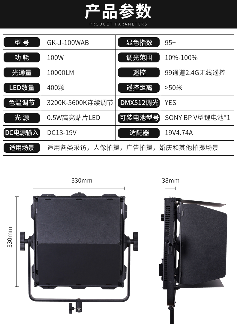 圖立方影視器材http://m.commwin.com.cn/