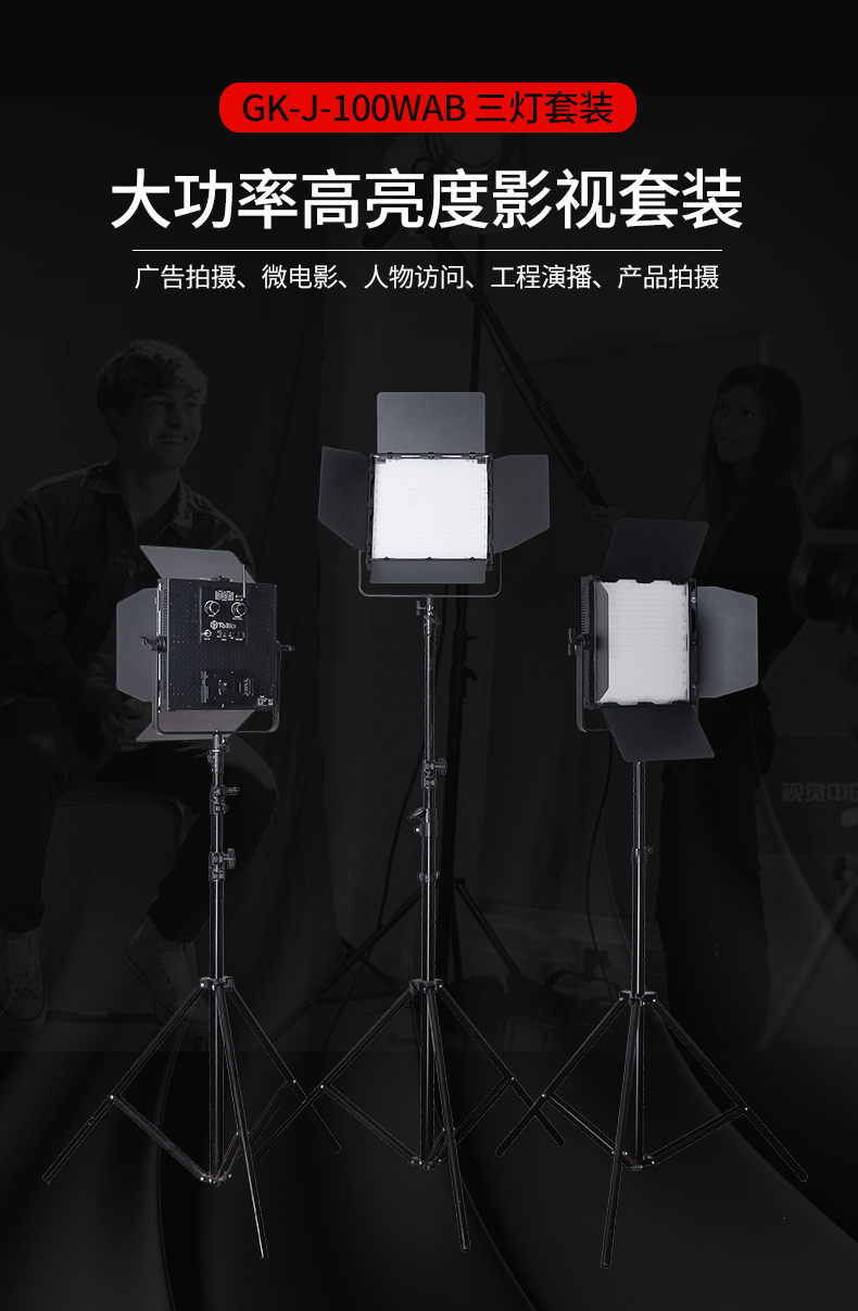 圖立方影視器材http://m.commwin.com.cn/