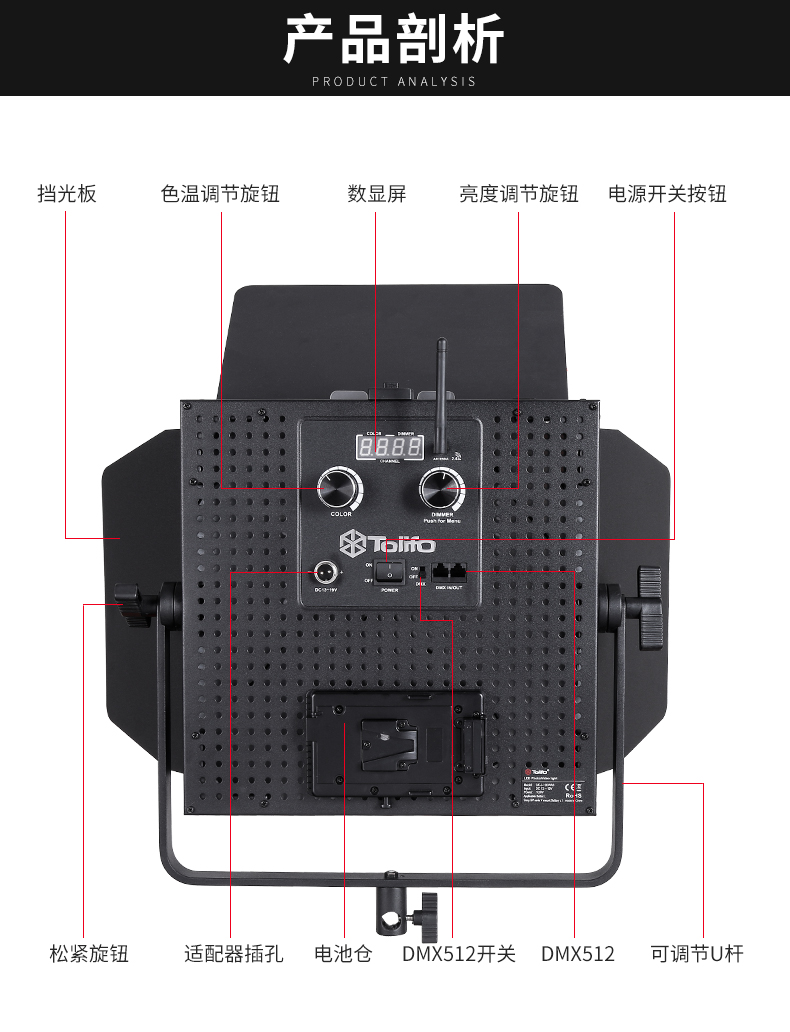 圖立方影視器材http://m.commwin.com.cn/