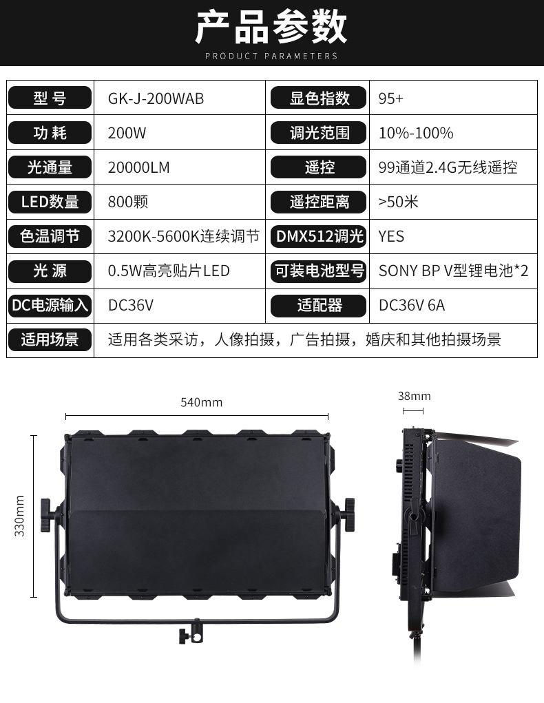 圖立方影視器材http://m.commwin.com.cn/