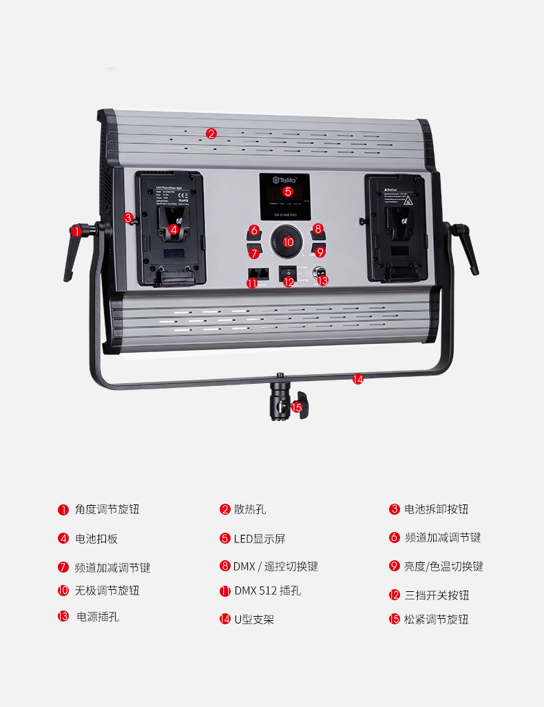 圖立方影視器材http://m.commwin.com.cn/