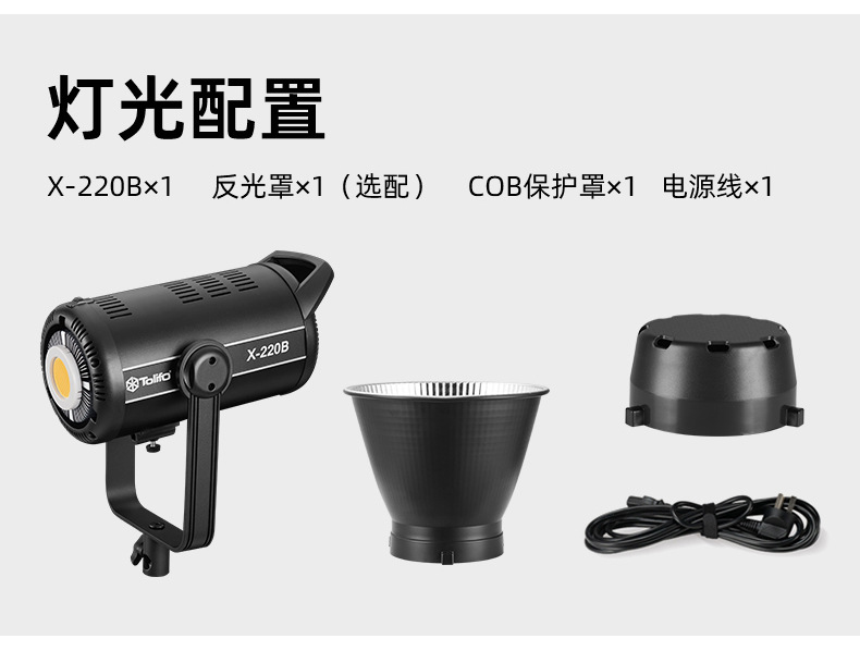 圖立方影視器材http://m.commwin.com.cn/