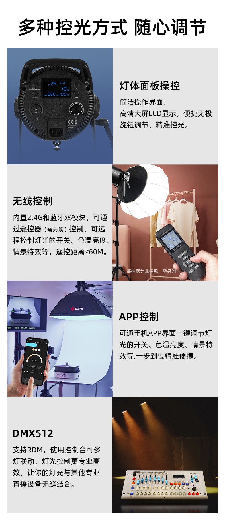 圖立方影視器材http://m.commwin.com.cn/