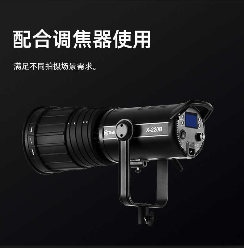 圖立方影視器材http://m.commwin.com.cn/