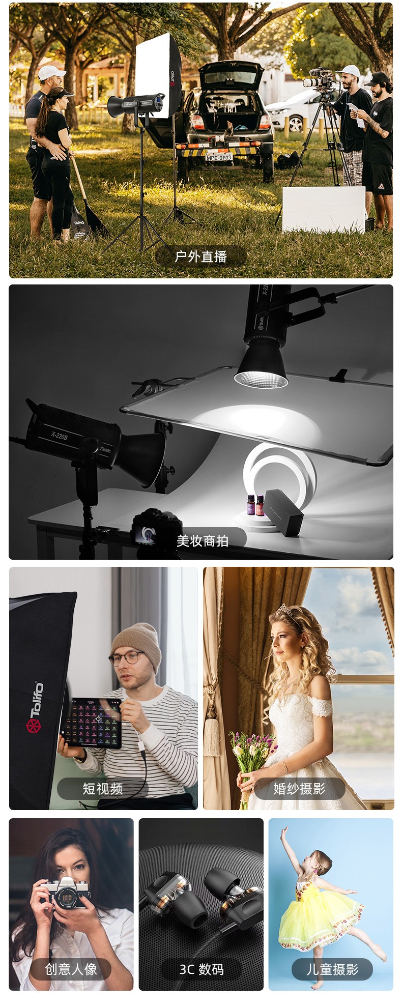 圖立方影視器材http://m.commwin.com.cn/