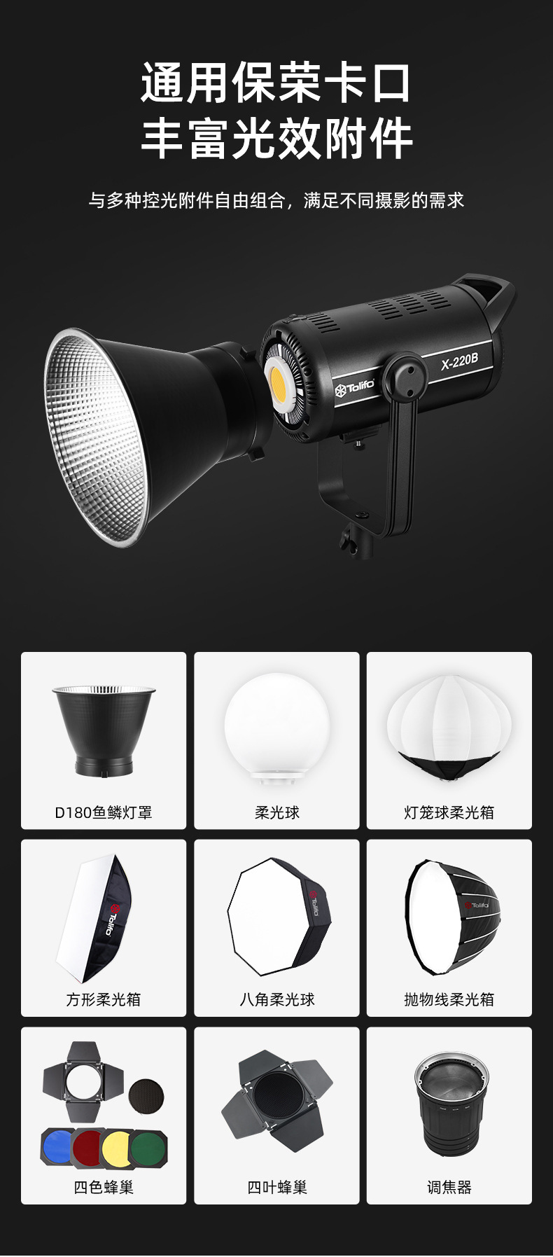 圖立方影視器材http://m.commwin.com.cn/