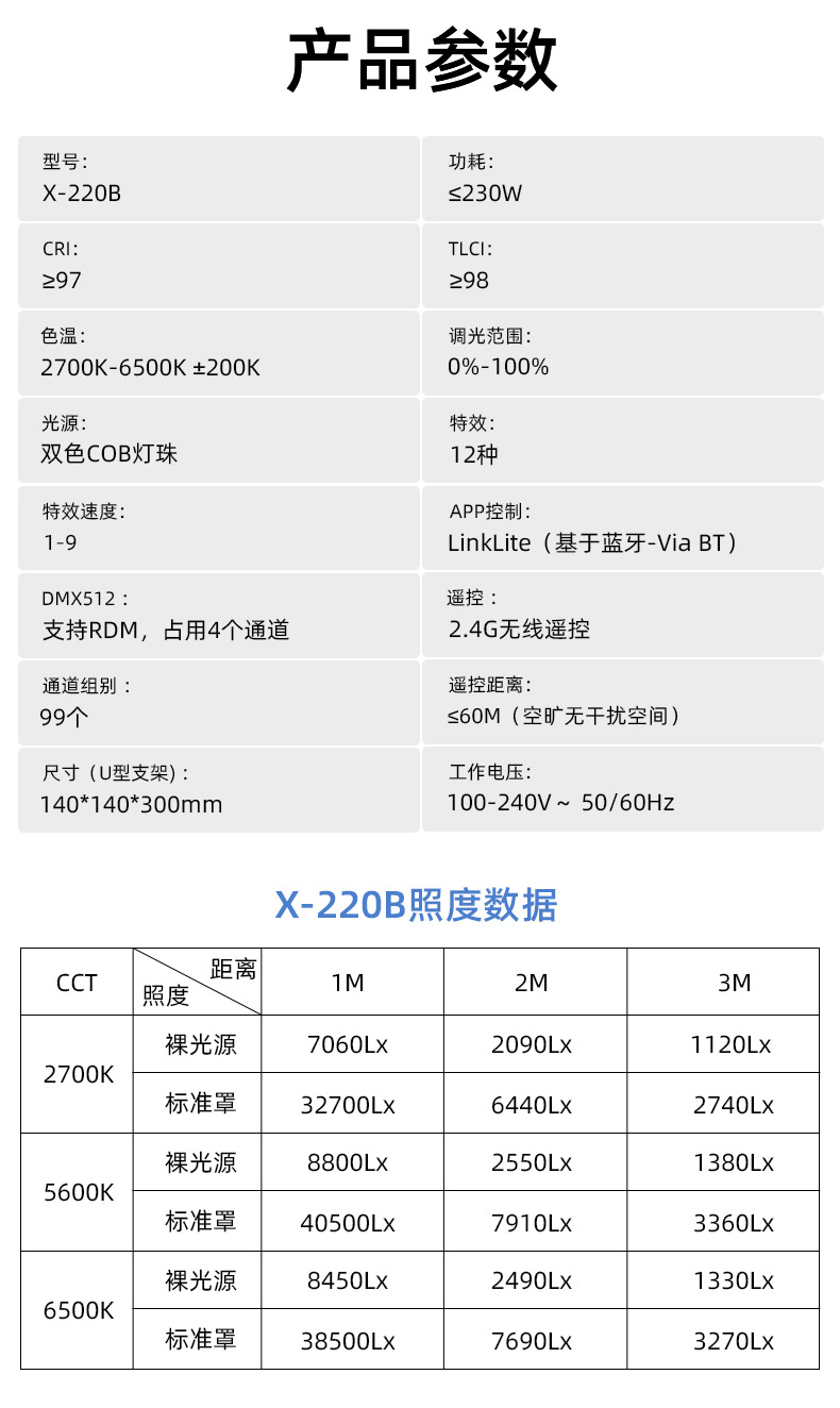 圖立方影視器材http://m.commwin.com.cn/