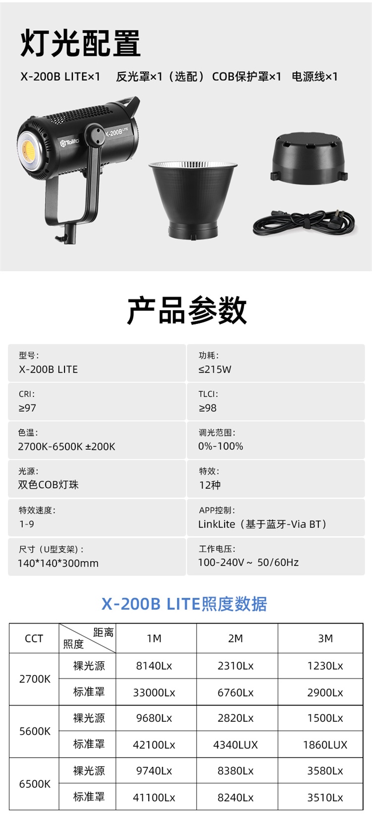 圖立方影視器材http://m.commwin.com.cn/
