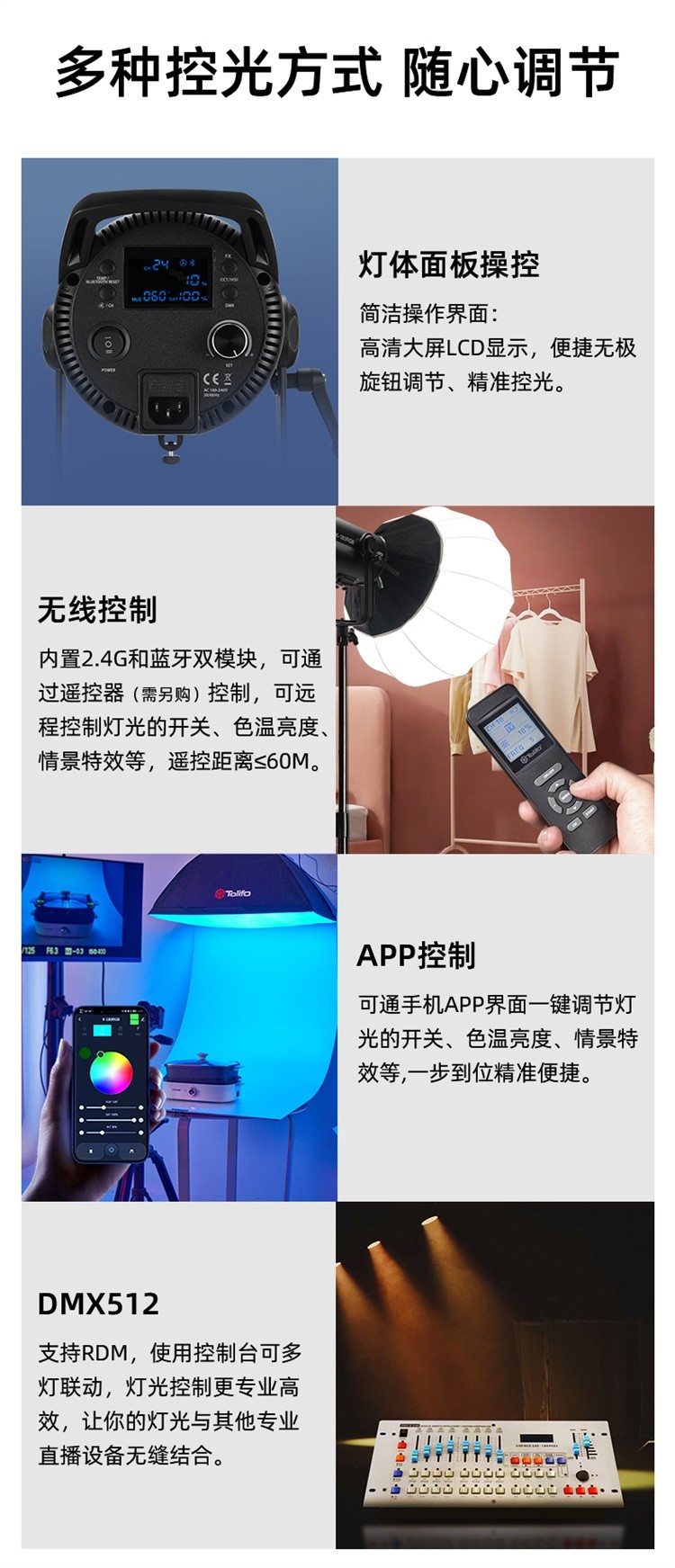 圖立方影視器材http://m.commwin.com.cn/