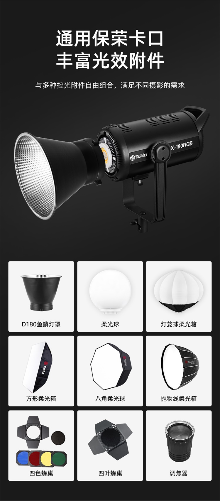 圖立方影視器材http://m.commwin.com.cn/