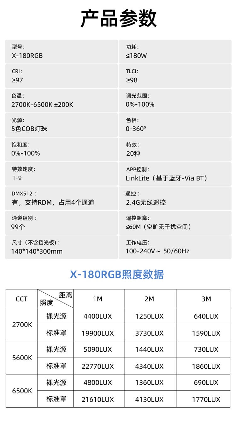 圖立方影視器材http://m.commwin.com.cn/