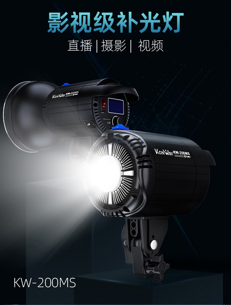 圖立方影視器材http://m.commwin.com.cn/