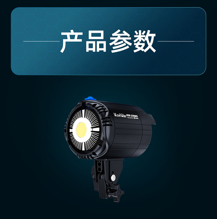 圖立方影視器材http://m.commwin.com.cn/