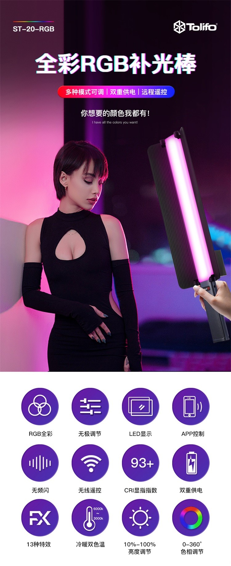圖立方影視器材http://m.commwin.com.cn/