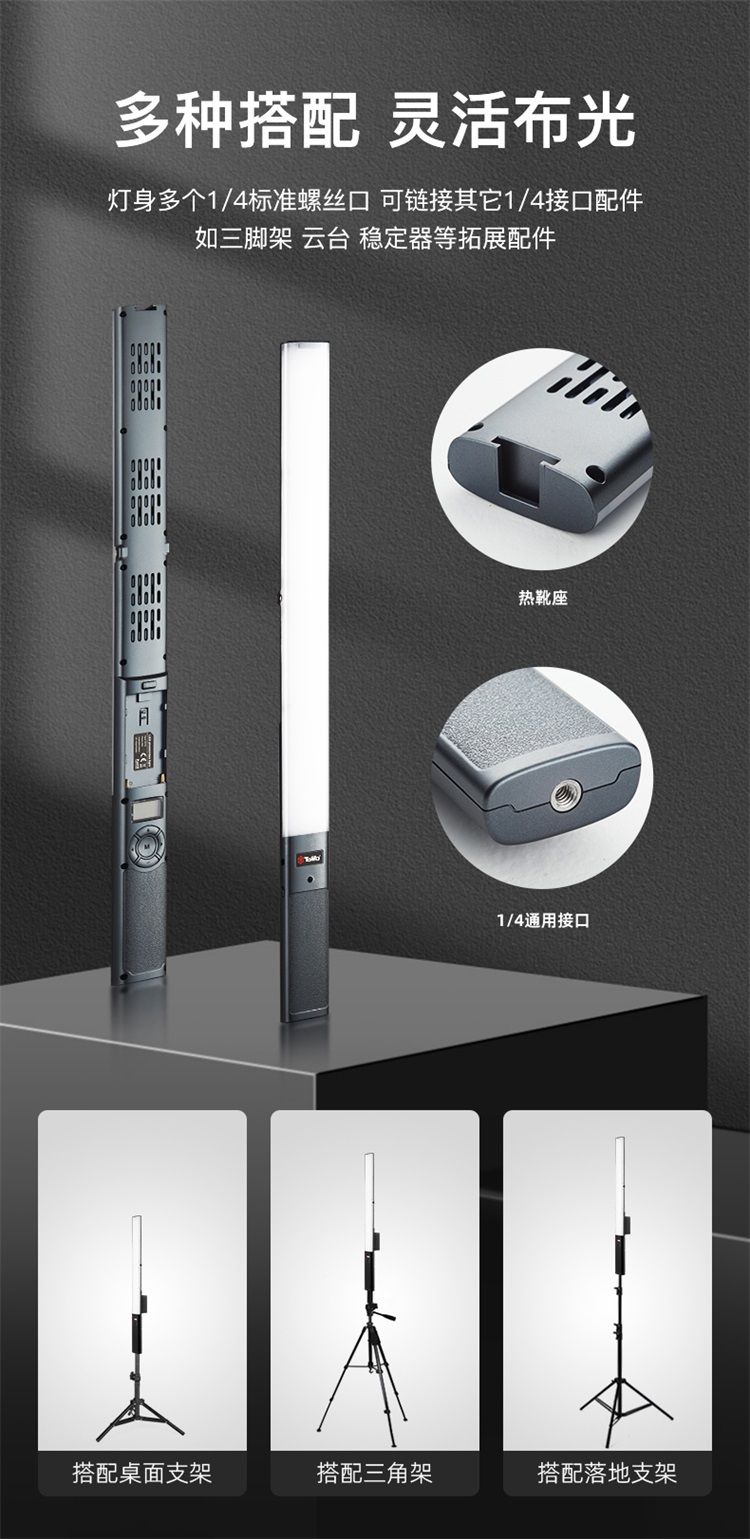 圖立方影視器材http://m.commwin.com.cn/