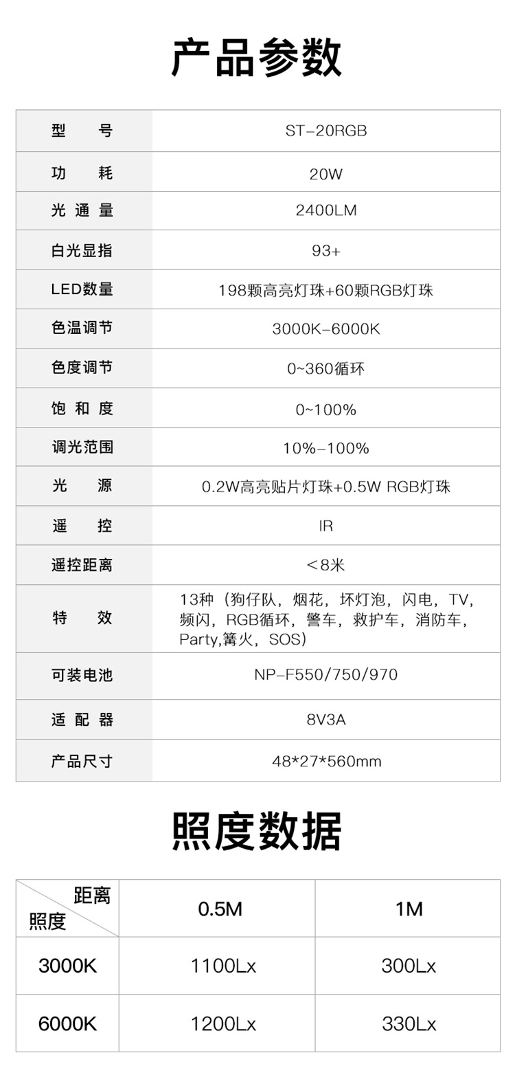 圖立方影視器材http://m.commwin.com.cn/