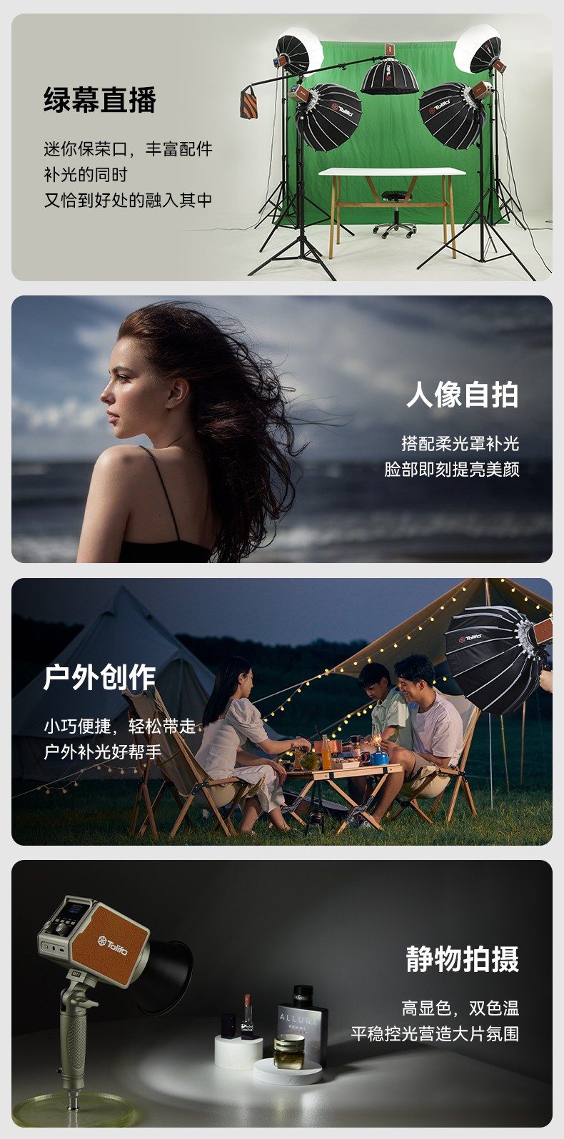 圖立方影視器材http://m.commwin.com.cn/