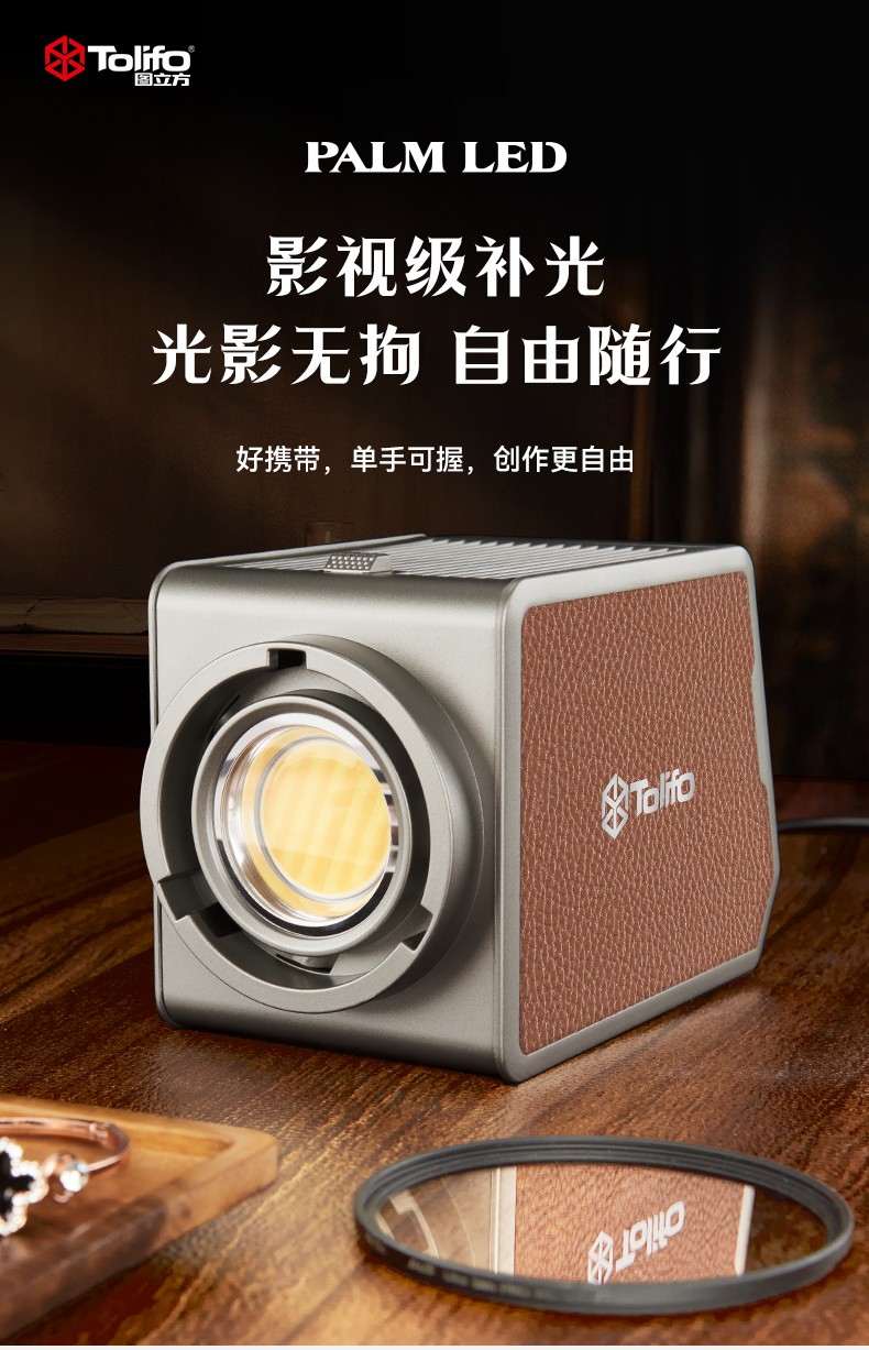 圖立方影視器材http://m.commwin.com.cn/