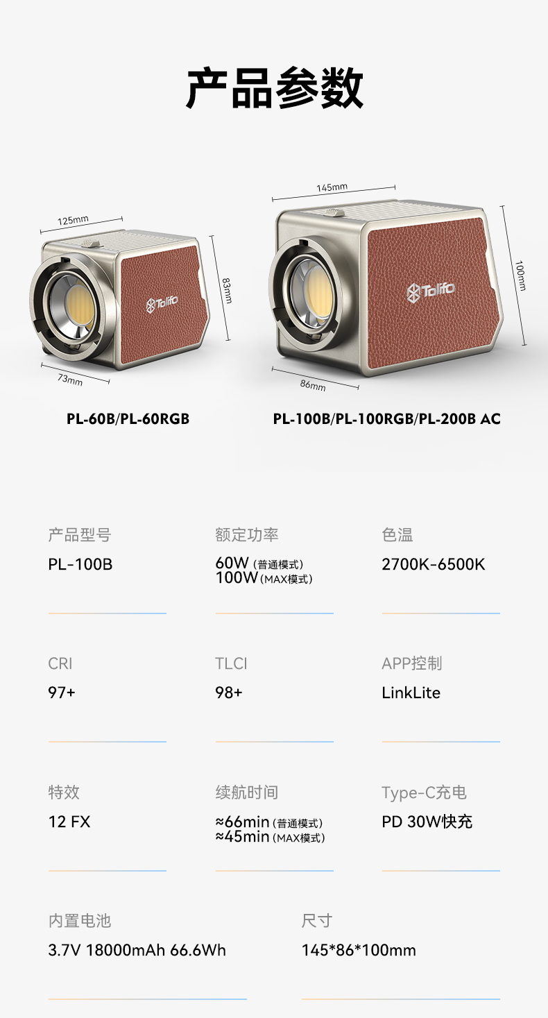 圖立方影視器材http://m.commwin.com.cn/
