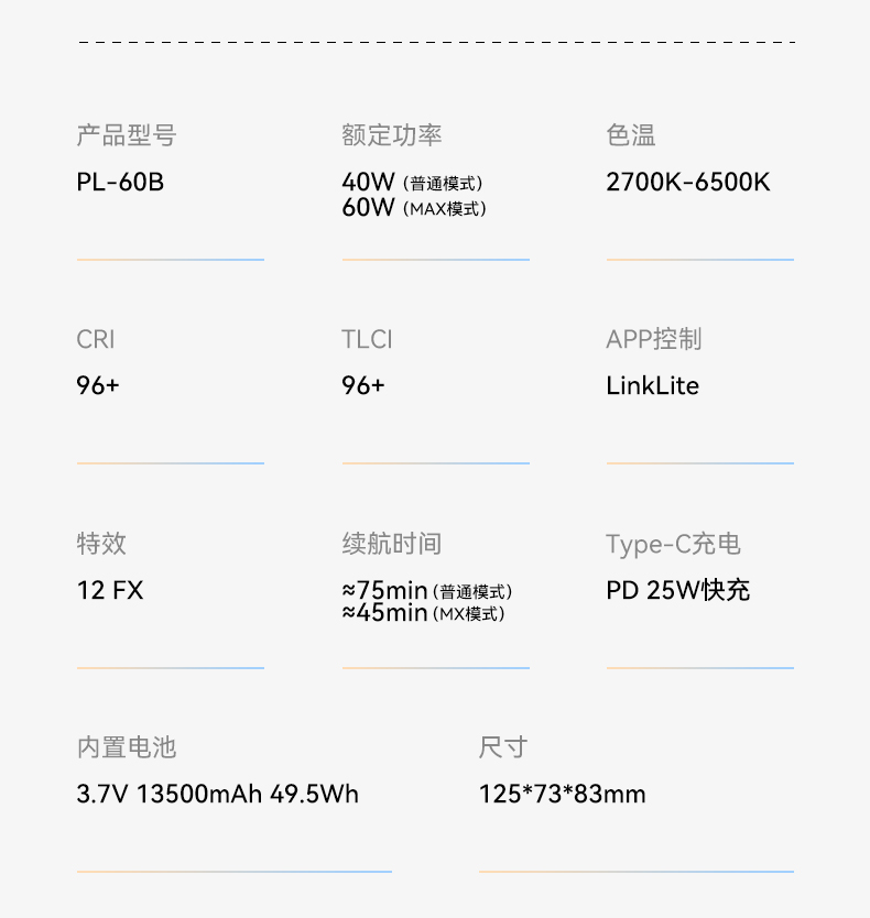 圖立方影視器材http://m.commwin.com.cn/