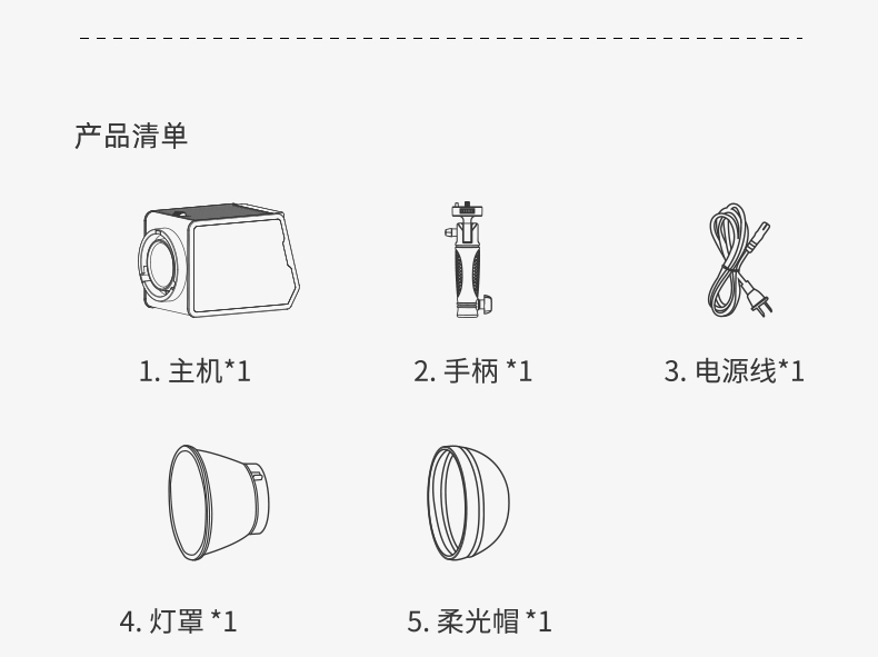 圖立方影視器材http://m.commwin.com.cn/