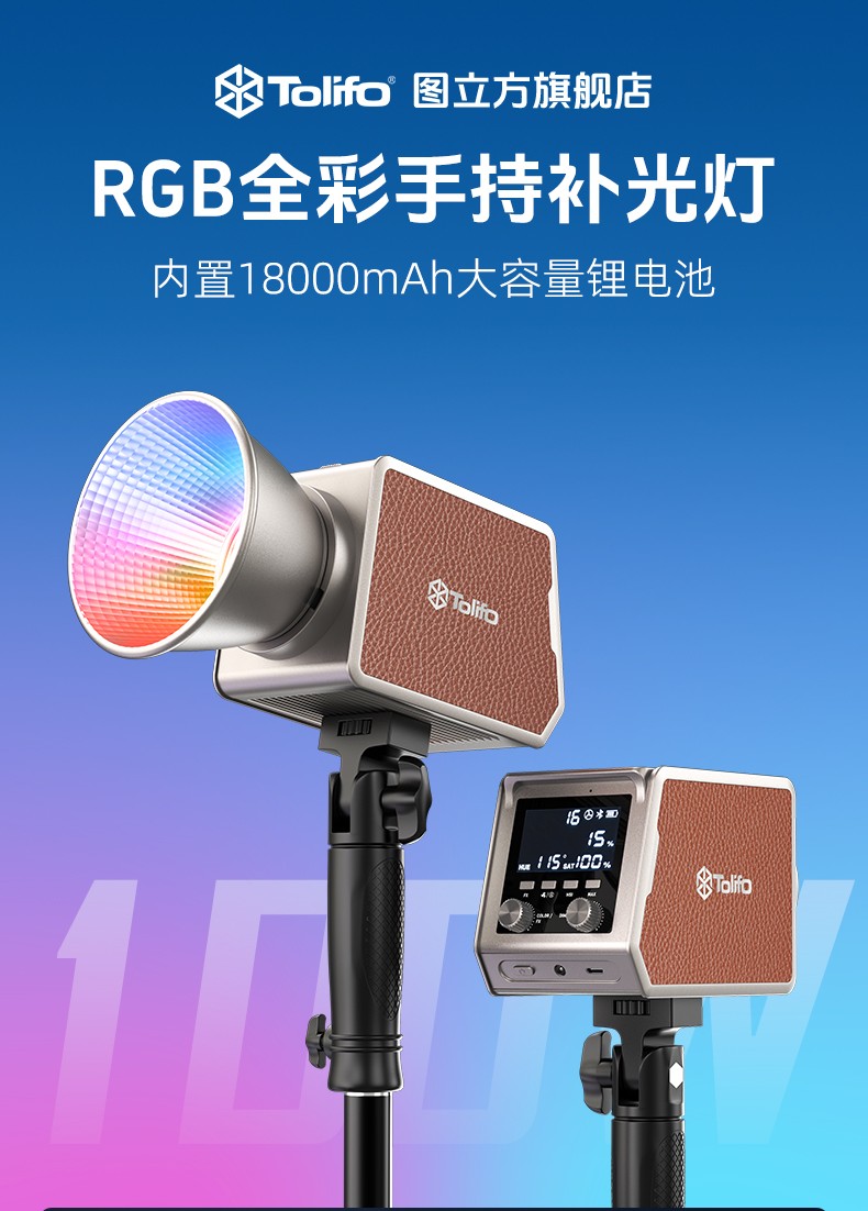 圖立方影視器材http://m.commwin.com.cn/