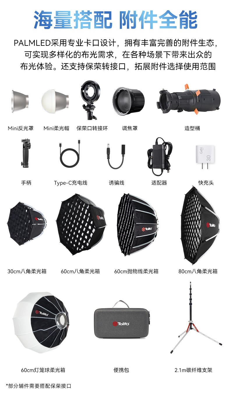 圖立方影視器材http://m.commwin.com.cn/