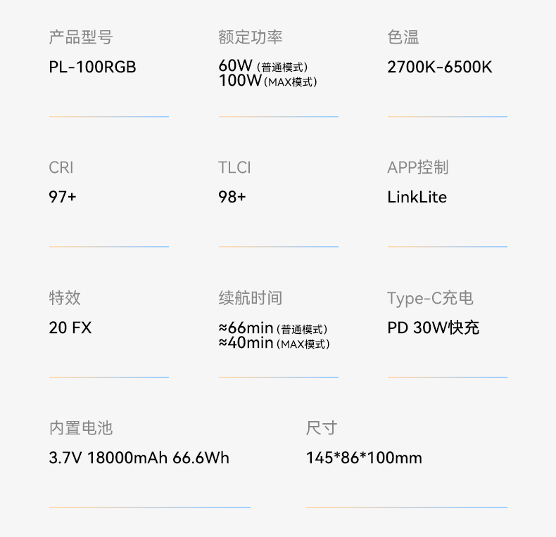 圖立方影視器材http://m.commwin.com.cn/