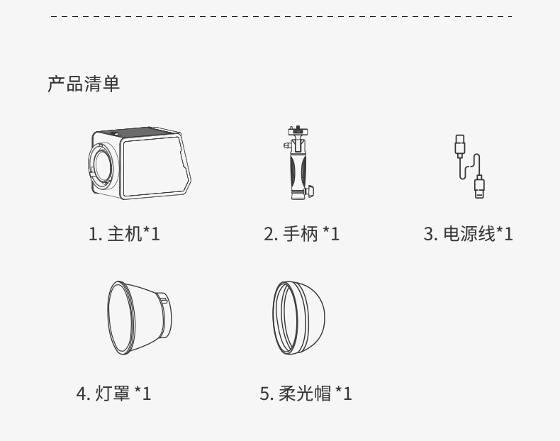圖立方影視器材http://m.commwin.com.cn/