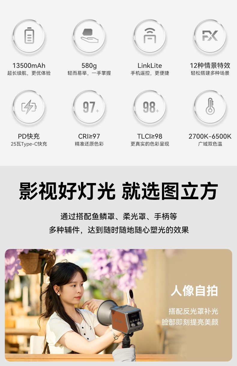 圖立方影視器材http://m.commwin.com.cn/