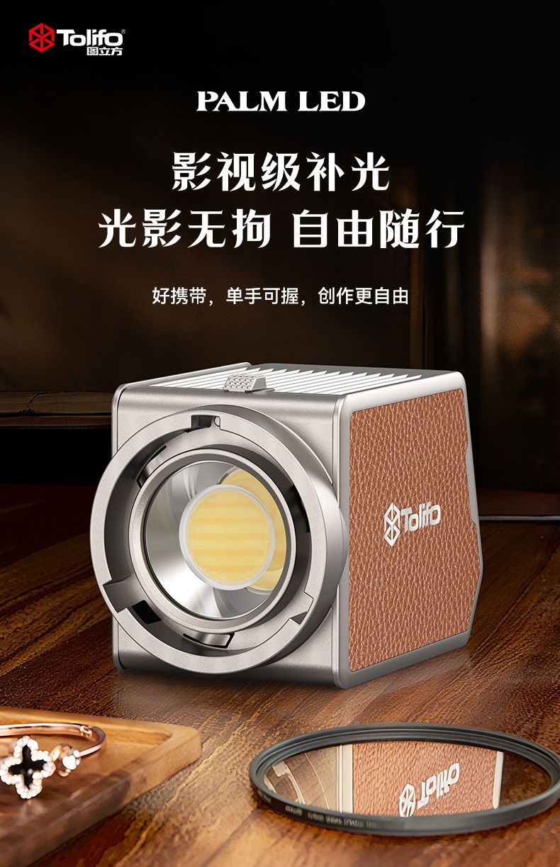 圖立方影視器材http://m.commwin.com.cn/