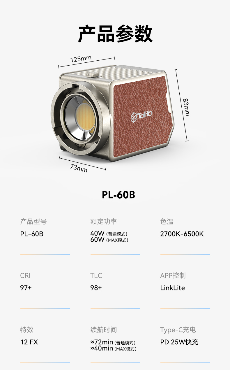 圖立方影視器材http://m.commwin.com.cn/