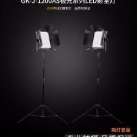 Tolifo圖立方極光GK-J-1200AS影視燈LED補(bǔ)光燈單調(diào)光雙燈套裝