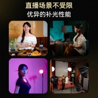 圖立方100W雙色溫RGB攝影補(bǔ)光燈戶(hù)外便攜外拍燈婚禮跟拍常亮燈全彩打光燈主播專(zhuān)用人像COB專(zhuān)業(yè)影視燈內(nèi)置電池