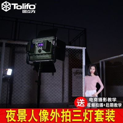 圖立方led攝影燈演播室影視常亮攝像燈微電影燈光套裝采訪補(bǔ)光燈