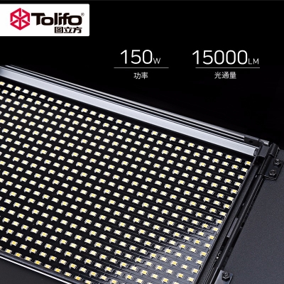 Tolifo圖立方GK-S150B PRO雙調(diào)光LED攝影燈150W