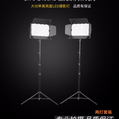 Tolifo圖立方GK-J-2400AS極光LED影視燈150W單調光兩燈套裝