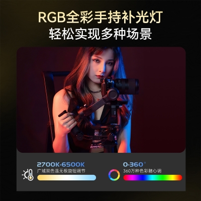 圖立方100W雙色溫RGB攝影補光燈戶外便攜外拍燈婚禮跟拍常亮燈全彩打光燈主播專用人像COB專業(yè)影視燈內(nèi)置電池